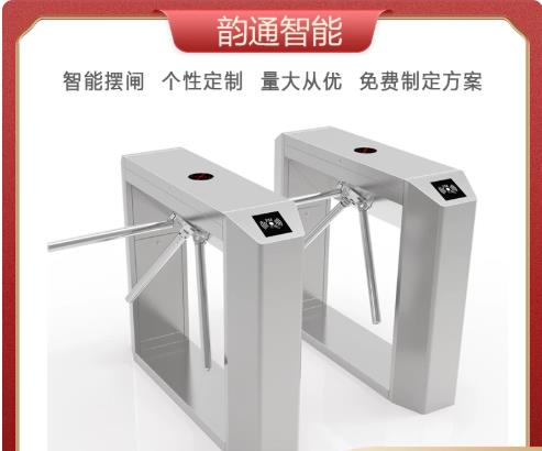 工地三辊闸人脸识别翼闸摆闸人行通道闸机 门禁系统智慧工地考勤