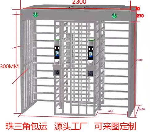 加厚高转闸十字闸智慧工地实名制对接云筑网住建部 单双通高转闸